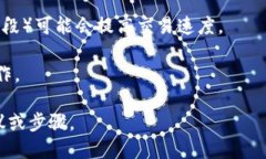 “Tokenim”可能是指某个特定的加密货