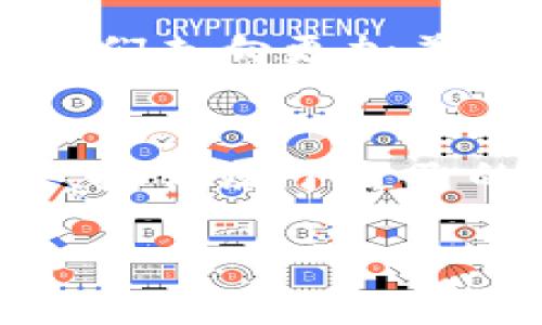   探索Tokenim糖果：安全投资的新前沿！ / 
 guanjianci Tokenim, 糖果, 安全投资 /guanjianci 

引言：数字糖果的魅力
在这个信息爆炸的时代，数字货币、区块链技术等概念逐渐深入人们的生活。Tokenim糖果，作为这一新兴领域中的一颗璀璨明珠，吸引了越来越多的投资者的目光。那么，究竟什么是Tokenim糖果？它又为何能在众多投资选择中脱颖而出呢？今天，让我们一起深入了解这一新兴投资选择，探讨其潜在的魅力与安全性。

Tokenim糖果的基本概念
Tokenim糖果是基于区块链技术的一种数字资产，特点是易于交易、透明、去中心化。它并不仅仅是一种虚拟货币，更多的是一种可以赋予创作者和投资者双重价值的金融工具。这种“糖果”形容得多么甜蜜，因为它既能带来收益，也能为用户提供更好的体验。

每一枚Tokenim糖果的背后，都隐藏着大量的数据和代码，确保其安全性和可靠性。在晨雾中的老桥上，散步的行人对于Tokenim糖果这样的新事物无不充满了好奇，他们希望了解这一数字资产背后的故事。

Tokenim糖果的投资价值
Tokenim糖果像是摇曳在晚风中的灯笼，照亮了投资者的期待与梦想。作为一种新兴的数字资产，Tokenim糖果的投资价值体现在以下几个方面：
ol
    listrong潜在的高回报：/strong由于Tokenim糖果的市场仍处于发展初期，因此其价格波动较大，提供了短期和长期投资者都能获得丰厚回报的机会。/li
    listrong分散投资风险：/strong通过投资Tokenim糖果，投资者可以通过不同的项目进行组合，降低单一资产的风险，形成更具弹性的投资策略。/li
    listrong参与创新项目：/strongTokenim糖果往往与各种创新型项目相关联，投资者不仅能够获得经济利益，还能参与未来科技发展的潮流。/li
/ol

如何选择安全的Tokenim糖果
在这片数字金融的森林中，辨别安全的Tokenim糖果就如同寻找树林中的小径。选择安全的Tokenim糖果，您可以从以下几个方面入手：
ul
    listrong团队背景：/strong查看Tokenim糖果的开发团队背景，了解其相关经验与实力，确保这支团队有能力将项目推向成功。/li
    listrong社区支持：/strong社区的参与度和活跃程度是评估Tokenim糖果安全性的一个重要指标。如果有大量用户参与，那么该项目的生存能力和发展潜力就会更强。/li
    listrong透明度与合约安全：/strong投资者需关注Tokenim糖果的白皮书和智能合约，确保项目没有潜在的安全隐患。/li
/ul

Tokenim糖果的实际应用案例
让我们把目光转向Tokenim糖果在实际生活中的应用案例。晨雾中荡漾的村庄，农民们正在使用Tokenim糖果进行农产品的交易与销售。这些数字资产的引入，让农民不再依赖传统的货币，省去中间环节，直接与消费者对接。

此外，艺术家们也在利用Tokenim糖果开展他们的创作。通过将自己的作品数字化并转化为Tokenim糖果，艺术家们无需依赖画廊或经纪人，便能直接向全球观众展示及销售他们的作品。从此，艺术创作不再局限于某个特定的空间，而是以侦探小说中的隐秘路径般扩展到了无境之地。

未来展望：Tokenim糖果的无限可能
随着科技的进步和市场的成熟，Tokenim糖果无疑将在未来的金融生态中发挥更加重要的作用。随着更多创新项目的推出，Tokenim糖果可能会开辟出全新的商业模式，改变各行各业的运作方式。

就像是那种在夏日傍晚漫步于花田的小路，Tokenim糖果的未来充满了无尽的可能性与希望。从科技创新到社会变革，Tokenim糖果将满怀激情地带我们走向更加美好的明天。

结论：行动起来，抓住机会！
在这个瞬息万变的数字时代，Tokenim糖果不仅是一种投资选择，它更意味着未来的无限机会。在这条探寻数字金融新路径的旅程中，是时候行动起来，抓住属于自己的机会了。在投资Tokenim糖果的同时，我们也在为自己的未来打下基础，开辟一条崭新的道路。

让我们一起在这片迷雾中勇敢前行，去探索未知的Tokenim糖果世界，等候属于我们的那份甜蜜！