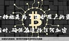 Tokenim转账通常会要求用户输入密码或