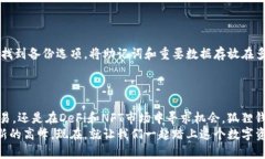 狐狸钱包怎么安装？轻松掌握数字资产