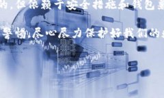 如何正确使用和设置钱包助记词在数字