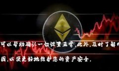如果您在使用Tokenim钱包时遇到提取失