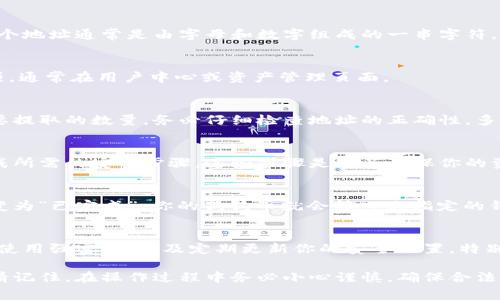 是的，狗狗币（Dogecoin）可以提到钱包中。提到钱包的过程通常涉及将你的狗狗币从一个交易所或平台转移到你的加密货币钱包。以下是具体的步骤：

### 如何将狗狗币提到钱包

选择合适的钱包
首先，你需要选择一个支持狗狗币的钱包。市场上有多种类型的钱包，包括热钱包（在线钱包或移动钱包）和冷钱包（硬件钱包）。如果你希望方便地做交易，可以选择热钱包；如果你更加注重安全性，建议使用冷钱包。

获取狗狗币钱包地址
在你选择的钱包中，创建一个新账户或打开现有账户，找到你的狗狗币接收地址。这个地址通常是由字母和数字组成的一串字符，确保在复制和使用时无误。

登录交易所
接着，你需要登录你购买狗狗币的交易所账户。在交易所找到“提币”或“提现”的选项，通常在用户中心或资产管理页面。

输入提币信息
在提币界面，选择狗狗币作为提币的数字资产，然后输入你之前复制的钱包地址和要提取的数量。务必仔细检查地址的正确性，多次确认，避免因为地址错误而导致资产丢失。

确认提币请求
完成信息输入后，交易所可能会要求你进行电子邮件确认或手机验证。根据提示完成所需的安全步骤，这些步骤是为了确保你的资金安全。

检查交易状态
确认提币请求后，你可以在交易所的交易记录中查看该交易的状态，一旦交易状态变为“已完成”，你的狗狗币就会转入你指定的钱包里。你也可以在钱包中查看是否已成功接收。

保护你的钱包安全
一旦你的狗狗币成功转入钱包，确保采取必要的安全措施，例如备份你的钱包信息，使用强密码，以及定期更新你的安全设置。特别是对于热钱包，警惕网络钓鱼和其他常见的网络攻击是非常重要的。

以上步骤可以帮助你顺利将狗狗币提到你的钱包中，享受更高的安全性和灵活性。请记住，在操作过程中务必小心谨慎，确保合法合规，以避免损失。
