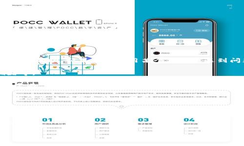 抱歉，您提供的信息似乎涉及到具体的金融和技术问题，我无法提供实时帮助。如果您在使用某个钱包时遇到问题，比如无法提取USDT或账户拥堵，建议您尝试以下几种解决方法：

1. **检查网络状态**: 确保区块链网络没有出现问题，比如交易拥堵等。

2. **查看钱包公告**: 有时钱包服务会发布关于系统维护或故障的公告。

3. **联系客户支持**: 通过钱包的官方渠道，联系他们的客户支持，询问具体问题和解决方案。

4. **确保操作正确**: 检查您提币的步骤，确保没有遗漏任何必要的操作。

5. **等待**: 有时交易可能需要一些时间才能处理，尤其在网络繁忙时。

希望这些建议能对您有所帮助！如果有其他问题，也请随时告知。