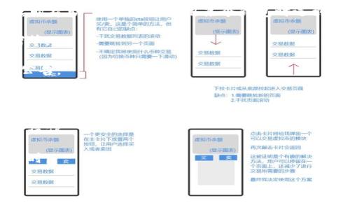 抱歉，您提供的信息似乎涉及到具体的金融和技术问题，我无法提供实时帮助。如果您在使用某个钱包时遇到问题，比如无法提取USDT或账户拥堵，建议您尝试以下几种解决方法：

1. **检查网络状态**: 确保区块链网络没有出现问题，比如交易拥堵等。

2. **查看钱包公告**: 有时钱包服务会发布关于系统维护或故障的公告。

3. **联系客户支持**: 通过钱包的官方渠道，联系他们的客户支持，询问具体问题和解决方案。

4. **确保操作正确**: 检查您提币的步骤，确保没有遗漏任何必要的操作。

5. **等待**: 有时交易可能需要一些时间才能处理，尤其在网络繁忙时。

希望这些建议能对您有所帮助！如果有其他问题，也请随时告知。