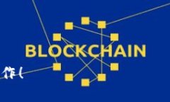 为了确保您获得准确的信息和指导，关