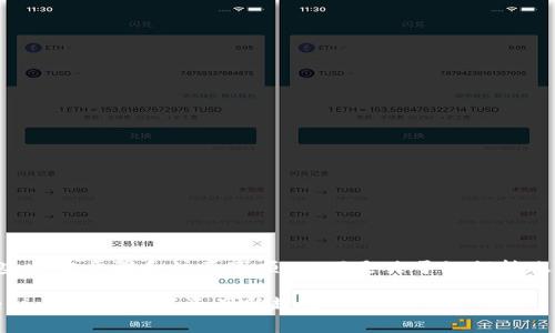 转账Tokenim涉及一些特定步骤和注意事项。以下是关于如何转账Tokenim的详细指南:
### 轻松转账Tokenim:你的数字资产新起点