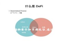 Tokenim 助记词格式填写通常遵循一定的