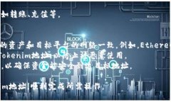 在填写Tokenim地址时，您需要遵循以下