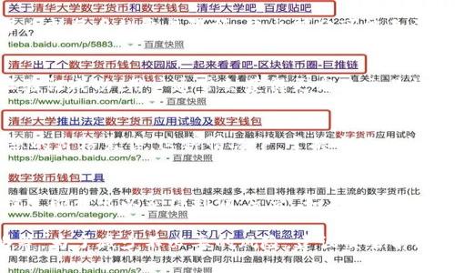 关于“波币买了可以直接卖吗”的问题，我们需要具体分析不同的交易平台和其交易规则。一般来说，当你在某个平台上买入波币后，是否可以直接卖出，取决于以下几个因素：

1. 交易平台的规定
不同的交易平台可能会有不同的规定。一些平台可能会要求用户在买入后等待一段时间才可以出售，比如防止市场操控或进行反洗钱的考虑。因此，建议在购买波币时仔细阅读该平台的服务条款，了解其相关的买卖规则。

2. 交易限额的考量
某些交易平台会对用户的交易额度进行限制，特别是新用户或者在特定时间段内的交易。例如，某些平台可能会规定每日或每月的交易限额，超出部分可能无法直接卖出。因此，最好查看你的账户状态和交易历史，以便了解自己的操作能力。

3. 账户的验证状态
大多数交易平台在完成首次交易之前，会要求用户进行身份验证。这种安全措施旨在保护交易的安全性和合规性。一旦验证成功，用户通常会获得更高的交易权限，包括直接买入和卖出。反之，如果你的账户尚未完成验证，可能会面临限制，无法进行出售操作。

4. 市场流动性
在考虑卖出波币时，市场的流动性也是一个重要的因素。即便你购买了波币，若市场流动性不足，可能会导致无法以理想的价格出售。这种情况下，掌握市场行情和趋势将有助于你在合适的时间做出交易决策。

5. 其他综合因素
除了上述因素，还要考虑到价格波动、技术分析以及投资策略。例如，如果当前市场行情良好，波币价格上涨，你可以选择立即卖出以获得利润；反之，如果市场波动较大，可能需要考虑持币待涨的策略。此外，有些用户会利用技术指标来分析何时买入或卖出波币，以最大化投资收益。

总结来说，波币是否可以直接卖出，取决于多个因素，包括交易平台的规定、账户类型、市场流动性以及个人的交易策略等。为了减少不必要的风险，建议交易前做好充分的准备和了解相关信息。