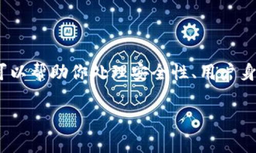 创建 Token 机制是一种确保网络应用程序安全的流行方法,常用于身份验证和数据交换。使用 PHP 实现 Token 可以帮助你处理安全性、用户身份验证和会话管理等问题。以下是一个基于 PHP 的简单示例,展示了如何实现一个基本的 Token 生成和验证机制。
### 用 PHP 实现安全的 Token 机制,简单易行,保护你的数据