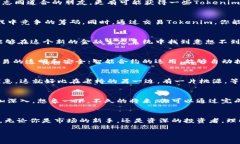   如何有效获取Tokenim能量：全面指南