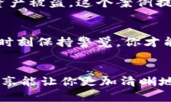 保护你的数字资产：避免Tokenim冷钱包