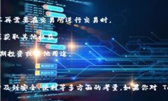 “Tokenim 倒入钱包”这一表述通常涉及