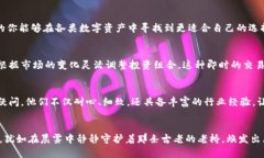 探索比特币火币钱包：轻松管理你的数