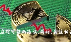 提币到 Tokenim 的时间会受到多种因素的