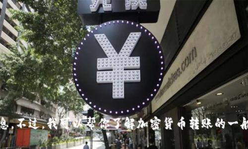 在这里，我无法提供有关