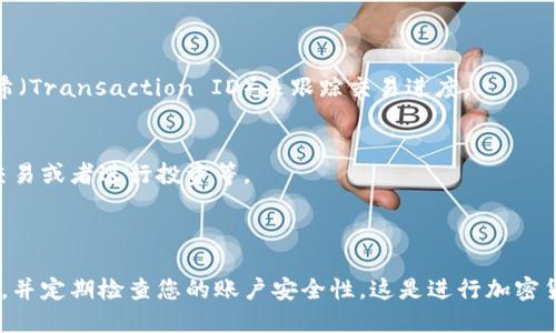在使用 Tokenim 或其他加密货币钱包进行资金转账之前，首先需要确保您已经完成了必要的步骤例如注册账户和账户安全设置。以下是一般性指导，帮助您将资金转入 Tokenim 钱包。

### 第一步：创建和设置 Tokenim 钱包

1. 注册账户
访问 Tokenim 的官方网站或应用程序，按照提示创建您的账户。在注册过程中，系统可能会要求您提供一些基本信息，如电子邮件地址和密码。确保使用安全的密码，并在可能的情况下启用双重认证（2FA）功能，以增添额外的安全性。

2. 完成身份验证
根据地区和法规要求，您可能需要验证身份。这通常包括上传身份证明文件和地址证明。完成这些步骤后，您的账户就可以使用了。

### 第二步：获取您的钱包地址

1. 找到您的钱包地址
登录到您的 Tokenim 帐户，在主界面上寻找“存款”或“接收”选项。点击后，您将看到一个专属的加密货币钱包地址。这是您将要转账到 Tokenim 的地址。请务必细心核对，避免发送到错误地址，因转账后无法撤回。

2. 选择正确的加密货币
Tokenim 支持多种加密货币。确保选择您希望转入的相应加密货币，并记录相关的网络信息，例如 Ethereum 网络或其他链的选择。

### 第三步：从其他平台转账

1. 准备转账
在您选择的交易所或其他钱包中，找到“发送”或“转账”的选项。输入您之前获取的 Tokenim 钱包地址，以及您希望转账的金额。再次校对地址是否正确，非常重要。

2. 确认并发送
在确认所有信息无误后，提交转账请求。通常，交易会在区块链上进行处理，可能需要几分钟到几小时不等，这取决于网络拥堵情况。

### 第四步：确认交易

1. 跟踪交易状态
在您的 Tokenim 钱包界面可以查看交易状态。您也可以通过区块链浏览器输入您的交易哈希（Transaction ID）来跟踪交易进度。

2. 验证到达
确认资金在您的 Tokenim 钱包中到账后，您就可以进行后续操作，比如购买其他加密货币、交易或者进行投资等。

### 结语

通过上述步骤，您应该能够顺利地将资金转入您的 Tokenim 钱包。记得保持敏感信息的安全，并定期检查您的账户安全性。这是进行加密货币投资和交易的第一步，祝您在这条道路上走得顺利且成功！