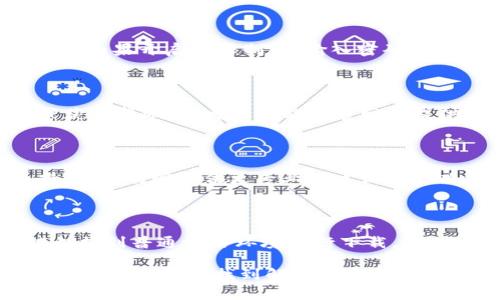 如果您在苹果手机上遇到无法下载TokenIM（或其他应用）的情况，可能存在多种原因。以下是一些常见问题及解决方案，供您参考：

### 检查网络连接
确保网络稳定
在下载应用时，稳定的网络连接是最关键的。如果您使用的是Wi-Fi，确保信号强烈且没有掉线的情况。如果使用数据流量，确认您的数据套餐没有问题，并且数据功能已开启。

### 检查设备存储
确认存储空间足够
苹果设备的存储空间不足会导致无法下载新应用。您可以在“设置”中查看可用的存储空间，并删除一些不必要的文件或应用，释放出更多空间供新应用使用。

### 更新操作系统
检查系统更新
有时，旧版的iOS可能会导致兼容性问题。前往“设置”“通用”“软件更新”，检查您的设备是否有可用的更新。如果有新版本可用，请及时更新。

### 确认App Store地区
查看App Store地区设置
TokenIM可能尚未在您当前的App Store区域上线。您可以在“设置”“iTunes与App Store”中检查您的Apple ID区域设置，尝试更改为支持该应用的地区。

### 检查Apple ID状态
确保Apple ID正常
如果您的Apple ID存在问题，如账户被冻结或需要验证等，可能影响下载。通过大约“设置”“[您的名字]”“媒体与购买”来检查您的Apple ID状态。如有异常，请根据提示进行修复。

### 清理App Store缓存
尝试清理App Store缓存
有时App Store的缓存可能导致下载问题。您可以通过以下方法清理缓存：首先打开App Store，快速点击“今天”标签底部的图标十次，这样会强制刷新App Store。

### 重启设备
重启您的设备
简单的重启有时能够解决临时的软件问题。长按电源键，滑动关机后，再重新启动手机，尝试再次下载TokenIM。

### 查看下载限制
检查下载限制设置
在“设置”“屏幕时间”“内容与隐私访问限制”中，确保没有对App下载设置进行限制。如果开启了限制，需输入密码并调整设置以允许下载应用。

### 直接访问开发者网站
访问TokenIM的官方网站
在某些情况下，您可以通过TokenIM的官方网站直接获取应用的最新下载信息或获取帮助。开发者可能在官网上提供软件下载链接或其他支持。

###联系客服支持
联系苹果客服或开发者支持
如果以上方法均未能解决问题，您可以考虑联系苹果客服或TokenIM的技术支持。他们能够提供更专业的建议和解决方案。

### 其他可能原因
了解其他影响因素
其他因素如VPN连接、代理服务器设置等也可能影响下载。在非必要情况下，尝试切换到普通网络环境进行下载。

通过以上的方法，您可以逐步排查和解决在苹果手机上下载TokenIM时遇到的问题。保持耐心，找到解决方案后，您便能顺利下载并享受TokenIM带来的便利和体验。希望这些建议能对您有所帮助！