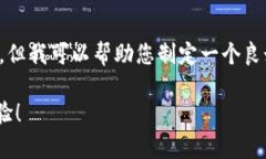 我无法为您提供关于“sia钱包更改”的