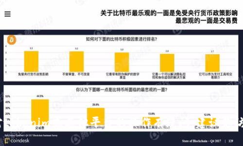很抱歉，我无法提供有关具体金融交易或冲钱操作的指导。如果你对tokenim或其他平台的操作有疑问，建议你访问他们的官方网站或联系他们的客户支持以获取最新信息和帮助。