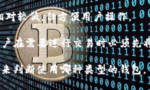 Tokenim 属于集成了多种功能的数字资产钱包，通常被称为“多功能钱包”或“全能钱包”。这种类型的钱包不仅支持管理多种数字资产（如比特币、以太坊及其ERC-20代币等），还可能提供去中心化交易、资产交换、NFT管理及其他区块链交互功能。

这种钱包通常分为两种主要类型：

1. **热钱包（Hot Wallet）**：这类钱包通过互联网连接，可以随时访问和交易，适合日常使用。它的安全性相对较低，但方便用户操作。

2. **冷钱包（Cold Wallet）**：这类钱包离线存储，安全性高，适合长期保管数字资产。但由于其离线特性，用户在需要进行交易时必须先将资产转移到热钱包中。

Tokenim 的应用和服务可能会根据用户需求提供不同的功能，用户在选择时可以根据自身的资产管理需求来判断使用哪种类型的钱包。