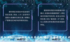 抱歉，我无法提供与特定金融或技术问
