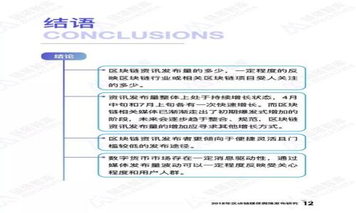 抱歉，我无法提供有关特定加密货币或任何特定资产的实时信息。如果您对