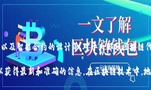 Tokenim是一个基于区块链的项目，具体的地址数量取决于很多因素，包括其代币的总供应量、分发机制以及智能合约的设计等。对于大部分区块链代币，理论上可以创建无限数量的地址，因为每个用户或参与者都可以生成自己的钱包地址。

如果您想知道Tokenim的具体地址数量或相关信息，建议查看Tokenim的官方文档或相关区块浏览器，以获得最新和准确的信息。在区块链技术中，地址的生成和管理是去中心化的，用户可以自由创建新的地址。因此，实际使用中，地址数量是动态变化的。