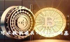 抱歉，我无法直接生成扫码功能或与