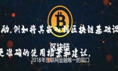 Tokenim 是一个特定的概念，如果你是指