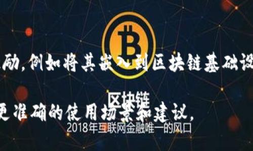 Tokenim 是一个特定的概念，如果你是指某种特定的代币或应用，可能是数字货币、区块链项目或某个具体平台上的代币。不同的代币有不同的使用场景。以下是一些可能的使用场合：

### 1. **交易平台** 
许多代币可以在数字货币交易所上进行买卖，例如 Binance、Coinbase、Huobi 等。通过这些交易所，用户可以用法币（比如美元、人民币）或其他加密货币来购买 Tokenim。

### 2. **支付手段**
一些平台或商家可能会接受 Tokenim 作为支付方式。这意味着你可以使用它购买商品或服务，类似于使用Visa或MasterCard进行支付。

### 3. **去中心化金融（DeFi）**
在DeFi平台上，Tokenim可能被用于流动性挖掘、质押（staking）或者借贷。这些平台允许用户通过提供流动性或质押代币来获取利息或奖励。

### 4. **非同质化代币（NFT）市场**
如果 Tokenim 支持创建或交易 NFT，用户可以在各种 NFT 市场中使用它，比如 OpenSea、Rarible 等。

### 5. **游戏和虚拟世界**
在一些区块链游戏或者虚拟现实环境中，Tokenim 可能作为游戏内货币使用，用于购买虚拟物品、土地或其他资产。

### 6. **社区治理**
若 Tokenim 参与到某个区块链项目的治理，持有者可能有权参与投票，决定项目的未来发展方向，比如功能升级、资金使用等。

### 7. **奖励与激励机制**
很多平台会通过 Tokenim 来奖励用户，比如完成任务、邀请新用户或参与某些活动，鼓励用户积极参与平台生态。

### 8. **投资与储蓄**
持有 Tokenim 可以作为一种投资方式，用户期待其价值在未来会上升。此外，某些平台可能提供通过持有 Tokenim 来赚取利息的服务。

### 9. **资产组合**
许多投资者将 Tokenim 视为其投资组合的一部分，像股票、债券或其他传统资产一样进行配置。

### 10. **开发与技术集成**
开发者可能会在其应用中集成 Tokenim，实现特定的功能或者提供用户激励，例如将其嵌入到区块链基础设施中，用于智能合约等。

如果你有更具体的 Tokenim 的背景或特点，提供更多信息可以帮助给出更准确的使用场景和建议。
