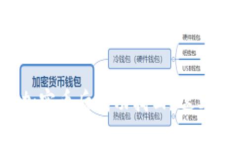 如何在失去IM钱包中的加密币后成功找回?这3个关键步骤助你一臂之力!