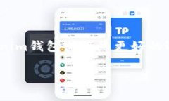 在选择加密货币钱包时，用户通常会比