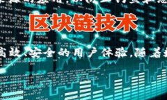 ### Bread钱包的使用指南轻松掌握Bread钱