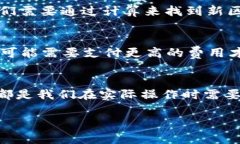 钱包转币原理是个技术性较强的主题，
