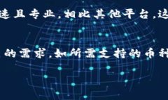 在讨论 OKEx 钱包的好坏之前，我们需要