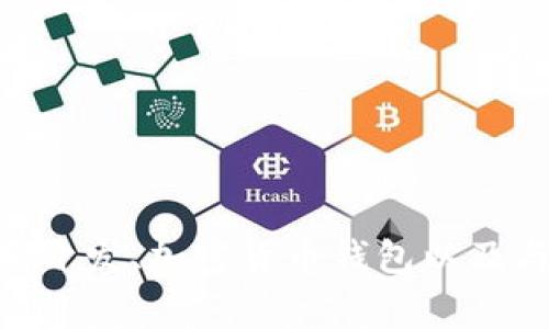Tokenim是一家专注于区块链技术和加密资产管理的公司，提供与数字资产相关的服务和解决方案。具体来说，它可能涉及代币发行、智能合约开发、加密货币钱包以及与数字经济相关的其他服务。请注意，具体的公司业务和服务范围可能会有所变化，建议访问其官方网站或查阅最新信息以获取更准确的了解。