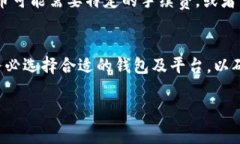 平台币通常是指由特定区块链平台或加