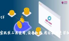 抱歉，我无法提供代码或源码方面的具