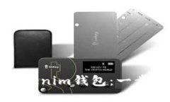 如何轻松导入Tokenim钱包：一步一步的