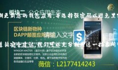 数字钱包的主要功能之一是存储、管理