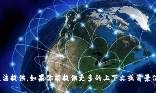 抱歉，关于“sumtoken”和“tokenim”的具体操作或导入流程我现在无法提供。如果你能提供更多的上下文或背景信息，我会尽力帮助你理解相关概念。其余的话题或问题也请随时告知！