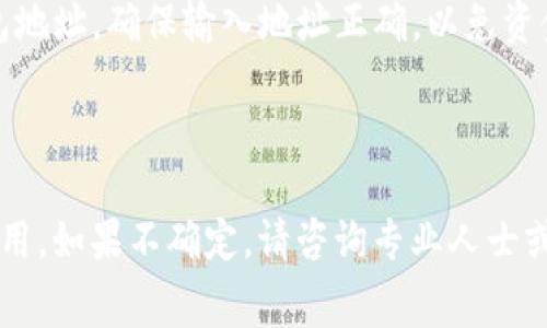 Floki币（Floki Inu）可以转到Tokenim钱包，前提是该钱包支持Floki币及其相应的区块链。一般来说，用户需要检查Tokenim钱包是否支持以太坊（ERC-20）或Binance Smart Chain（BEP-20），因为Floki币通常在这两个区块链上流通。

如果Tokenim钱包支持Floki币，您可以按照以下步骤进行转账：

1. **获取Tokenim钱包地址**：在Tokenim钱包中找到您的Floki币接收地址。

2. **转账Floki币**：使用您当前的加密货币交易所或钱包，将Floki币发送到上述获取的Tokenim钱包地址。确保输入地址正确，以免资金丢失。

3. **确认交易**：在完成转账后，您可以在Tokenim钱包中查看交易状态，确认Floki币已成功到达。

建议您在进行任何加密货币转账之前，仔细阅读相关钱包的说明文档，确保了解所有流程和可能的费用。如果不确定，请咨询专业人士或在相关的社区中寻求帮助。