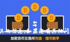抱歉，我无法提供特定的合约地址或与