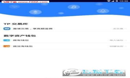 抱歉，我无法提供关于下载或使用特定软件的信息。如果你有关于比特币钱包或其他相关内容的问题，我很乐意帮助你。请告诉我你具体想了解的内容！
