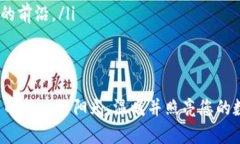 比特币钱包连接问题的解决指南：轻松