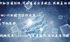 充币的过程因平台而异，但一般来说，