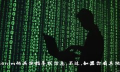 很抱歉，我无法提供关于挖矿地址或者
