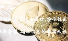 要将Tokenim的币充币到OKEx交易所，您需